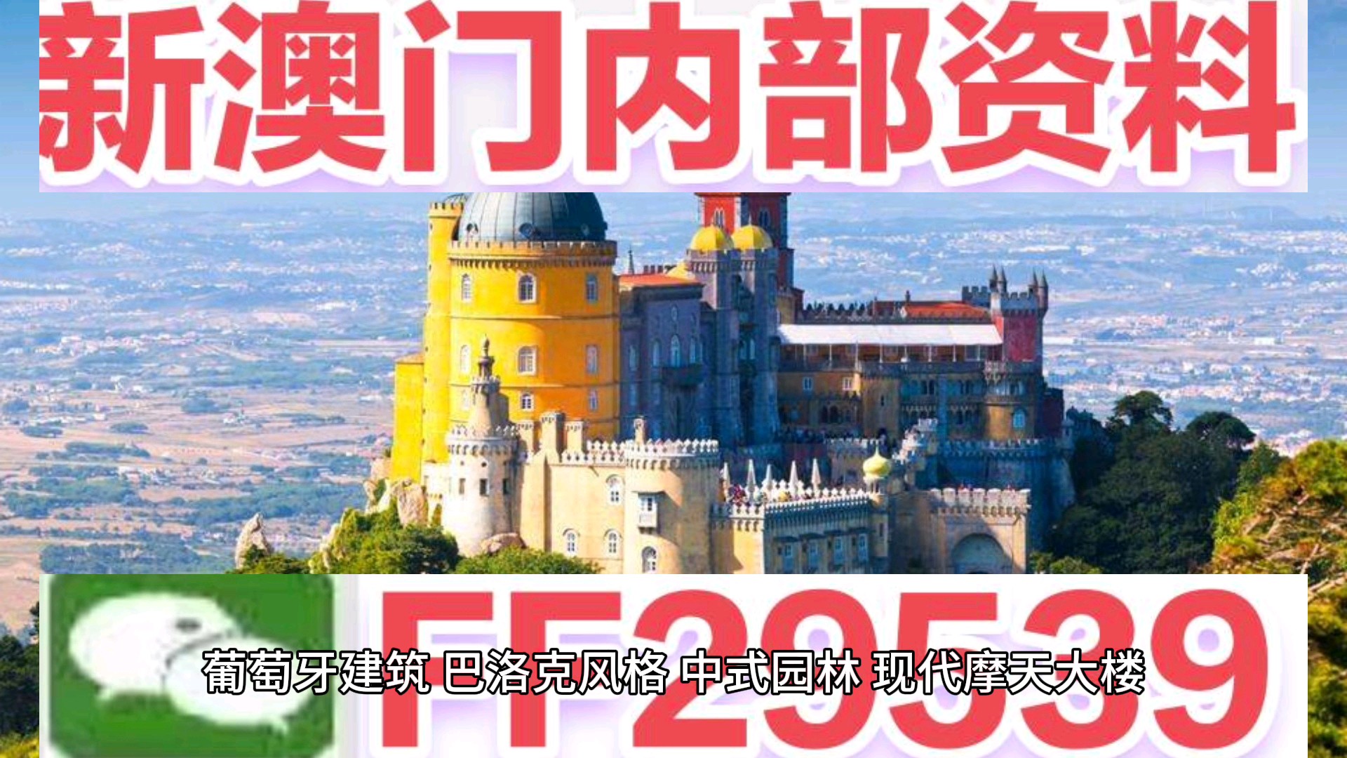 澳门五行走势的深度分析与未来预测澳门五行资料