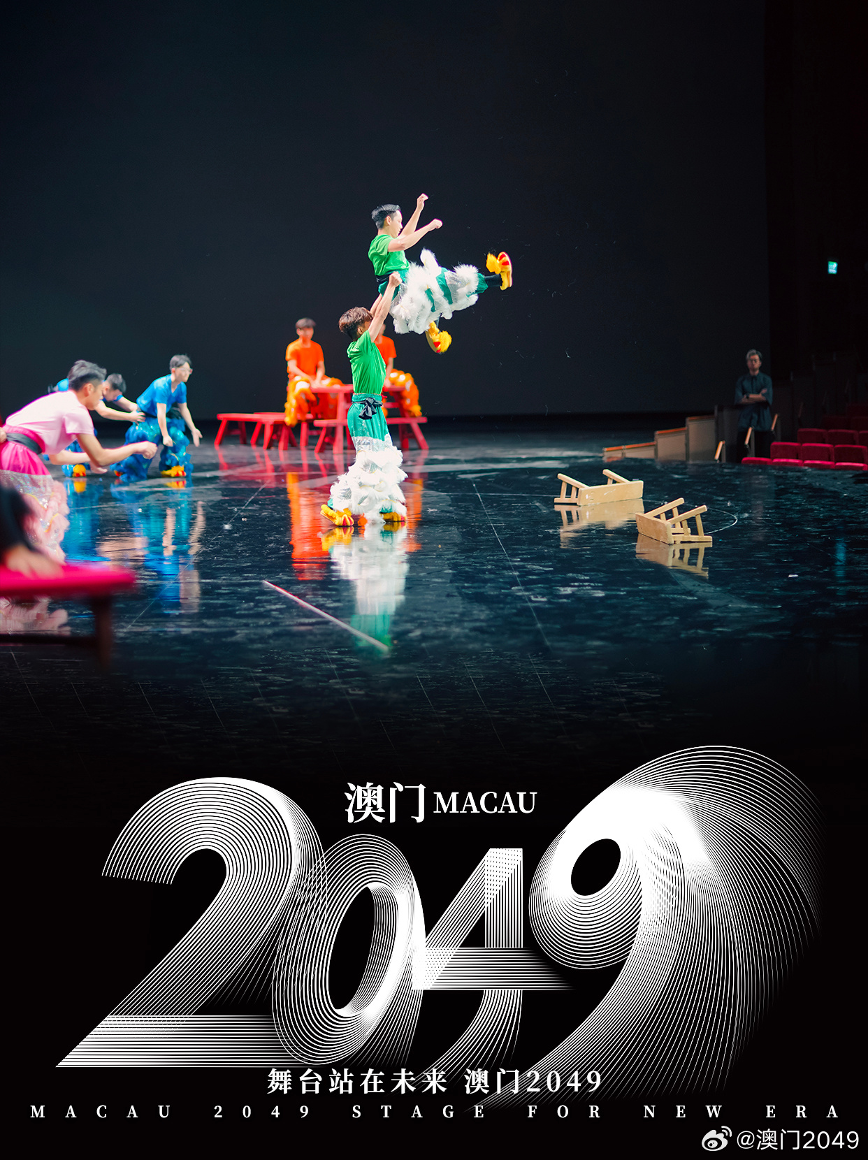 新澳门2035展望，今日开奖揭幕未来经济与文化的新篇章新澳门开奖结果2020+开奖记录_