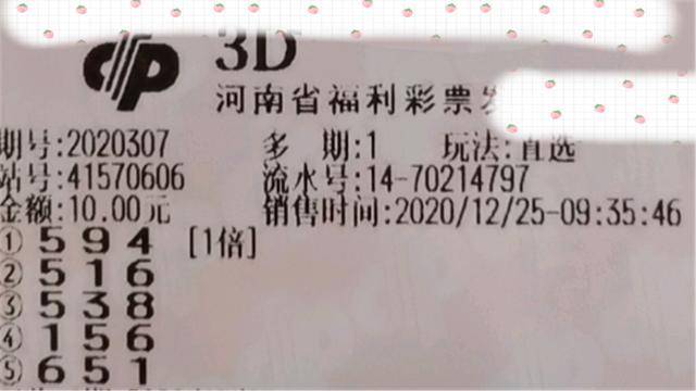 澳门新彩2048年今晚开奖结果，揭秘未来与传统的交融新澳门2024开奖今晚结果查询表