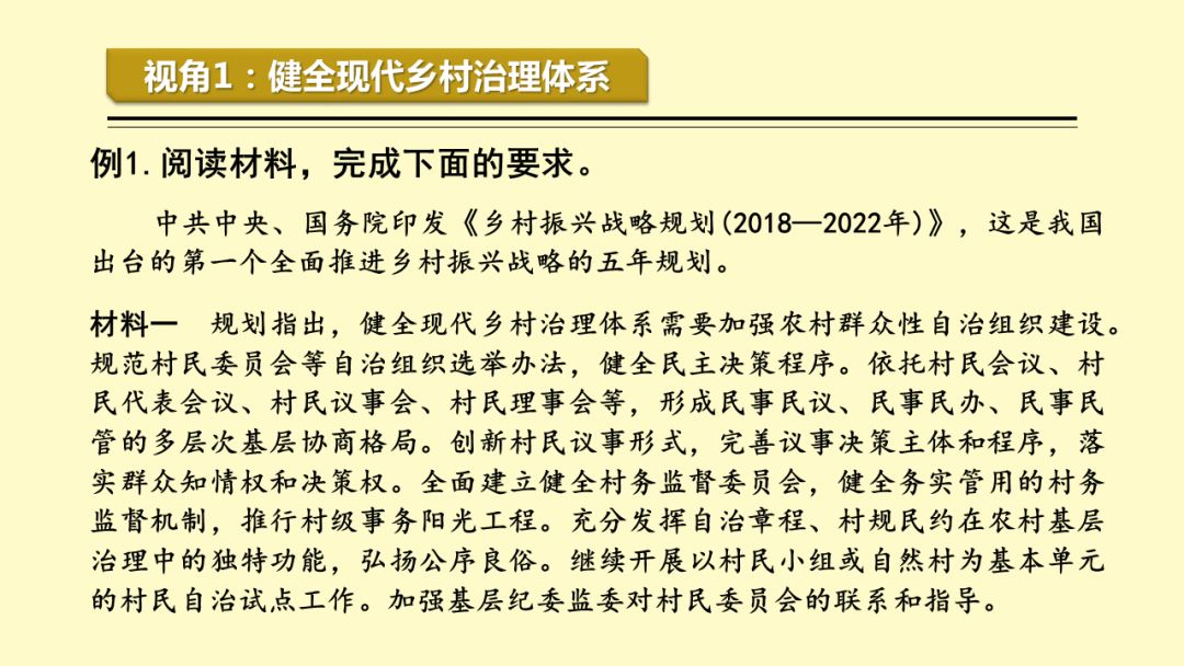 探索新澳门芳草地的奥秘，内部资料精准大全最新版全文解析澳门芳踪