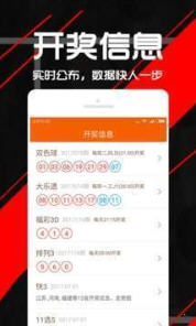 澳门彩今日开奖直播回放，揭秘新澳门的幸运时刻新澳门彩开奖结果今天查询直播回放视频