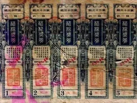 澳门开奖