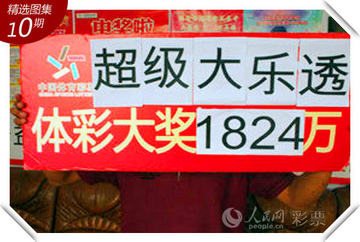 澳门彩今日开奖,揭秘新澳门彩票走势图表新澳门彩开奖结果今天开奖号码走势图表