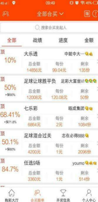 澳门彩开奖直播与回放，探索观看新体验澳门开奖现场直播2020123开彩直播