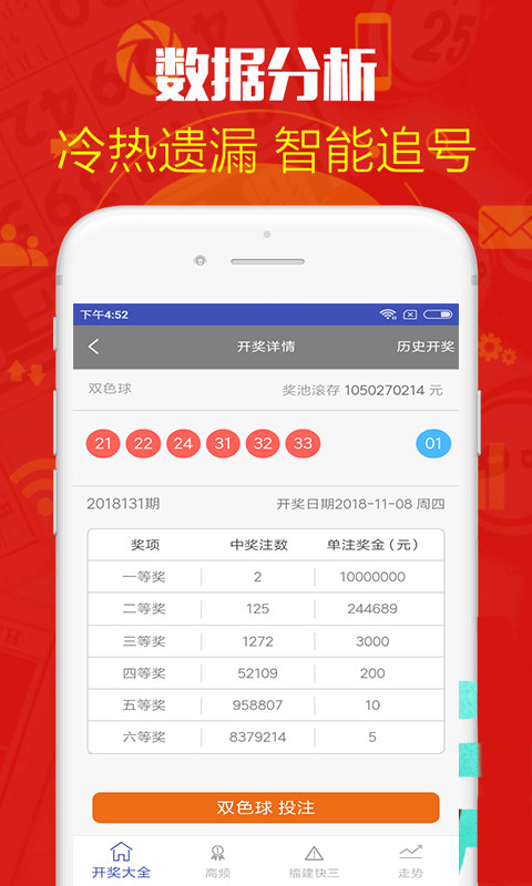 澳门彩历史开奖结果查询与价格走势分析新澳门开奖记录