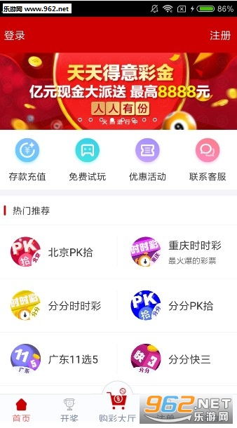 澳门彩历史开奖结果深度解析,最近十期数据与趋势分析新澳门开奖结果2020+开奖记录_