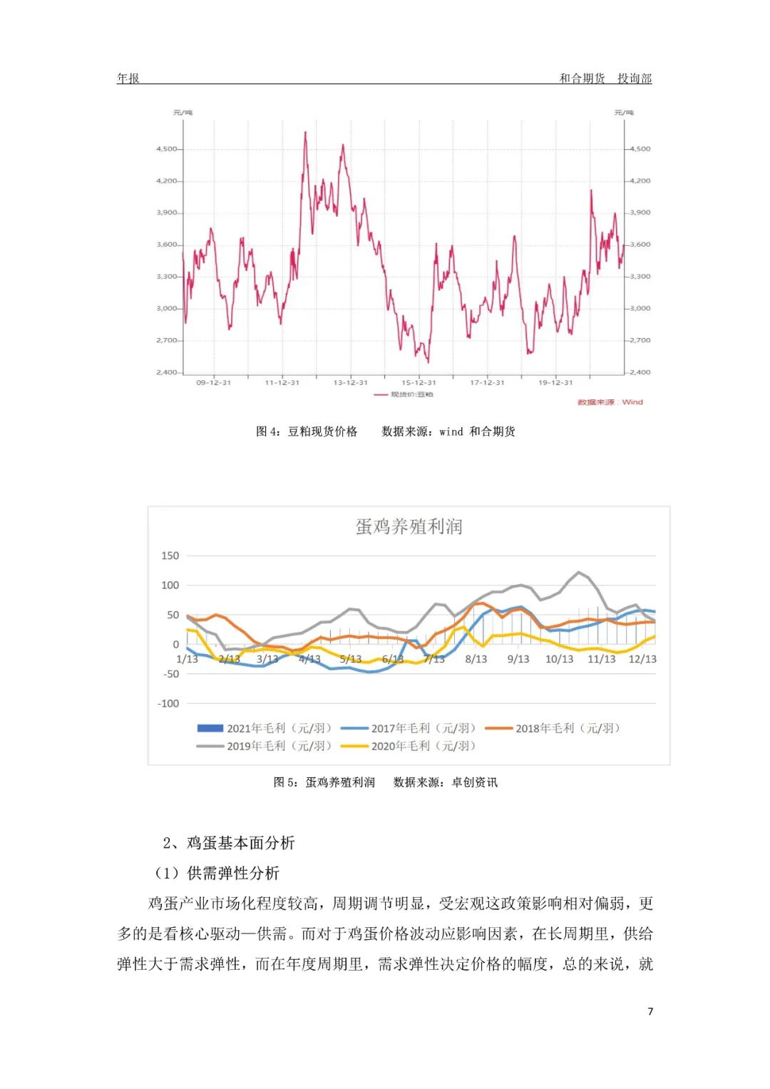澳门彩历史数据，新视角下的开奖结果查询与趋势分析澳门彩开奖历史记录列表