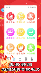 澳门彩今日开奖结果，揭秘最新中奖金额与号码新澳门开奖记录