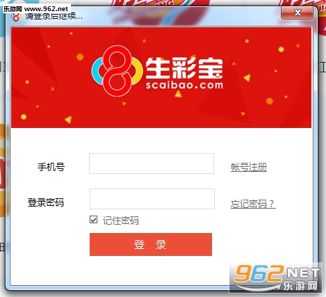 探索新澳门彩出号走势,免费版官方软件的力量澳门动态澳彩新浪竞技