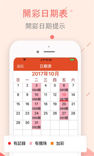 澳门彩生肖视频讲解，全面解析与免费学习指南新澳门彩生肖视频讲解完整免费版大全
