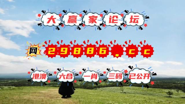 探索新澳门彩生肖玩法，揭秘最新视频指南澳门生肖彩资料为什么看不了