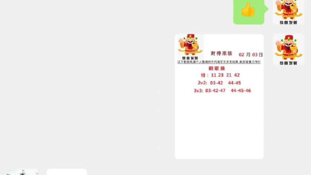澳门彩生肖走势，揭秘新趋势与开奖结果查询指南澳门彩生肖排列表表