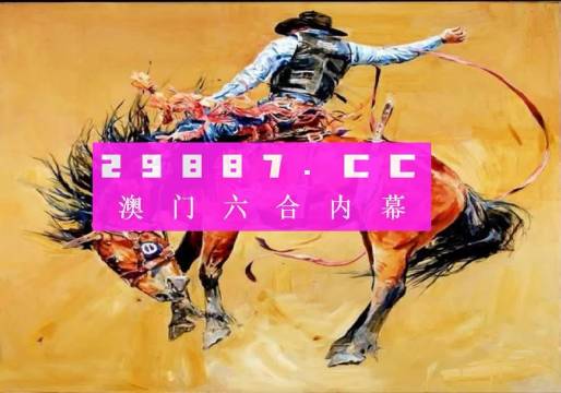 探索新澳门彩特肖走势图，最新版下载与安装指南澳门新问