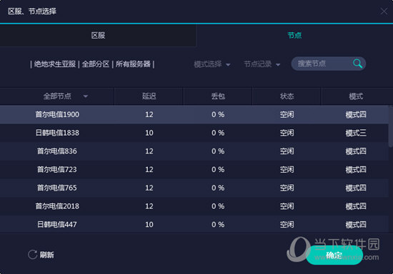 澳门彩历史开奖记录，探寻最新消息与趋势新澳门开奖结果2020+开奖记录_